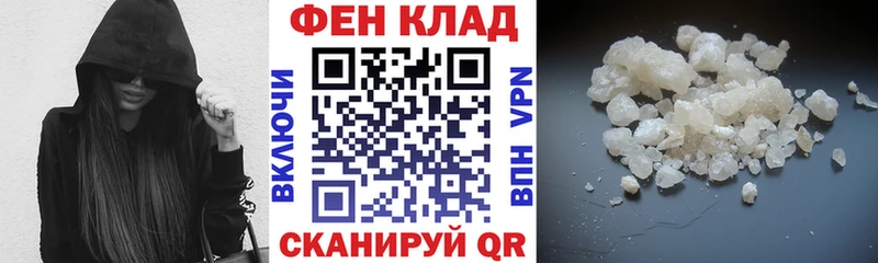 купить цена Вилюйск АМФЕТАМИН Premium