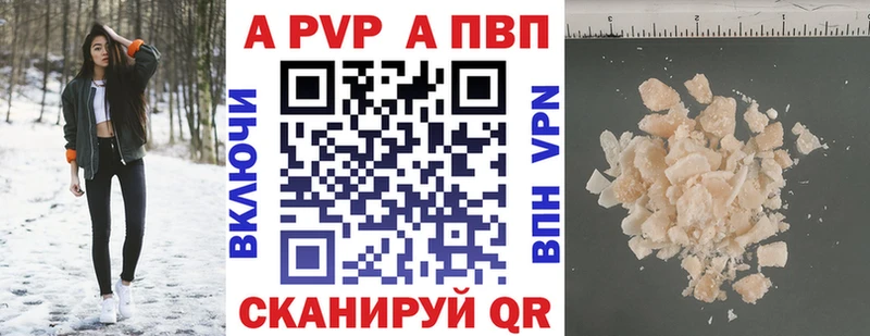 А ПВП СК КРИС Вилюйск