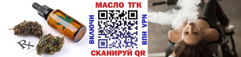 купить наркотик  ссылка на мегу как зайти  Cannafood конопля  Вилюйск 