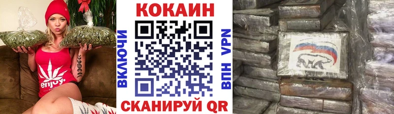 купить наркотики цена  Вилюйск  Кокаин Перу 