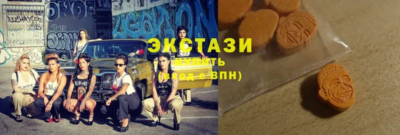 Экстази 300 mg  blacksprut сайт  Вилюйск 