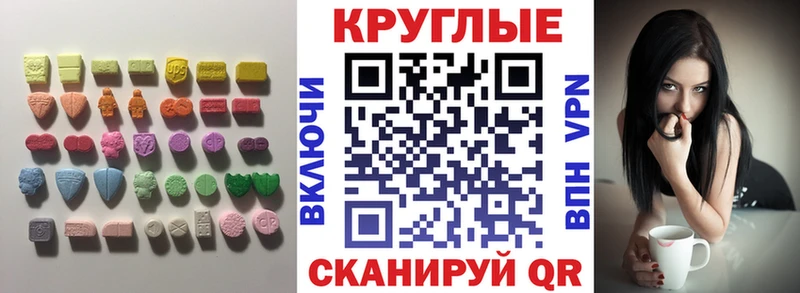 Ecstasy диски  это официальный сайт  Вилюйск 