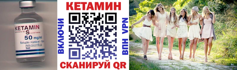 как найти закладки  Вилюйск  КЕТАМИН VHQ 