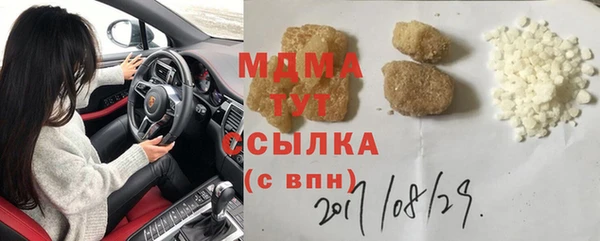 шишки Ладушкин