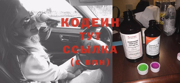 спайс Липки