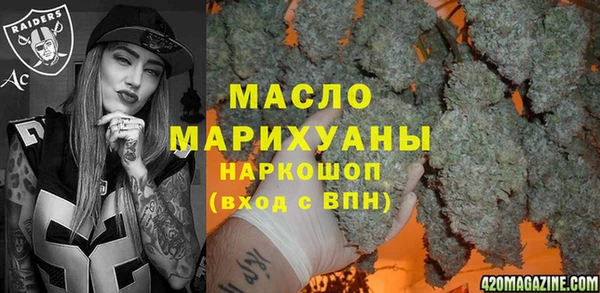 бутират Лагань