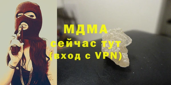 бутират Лагань