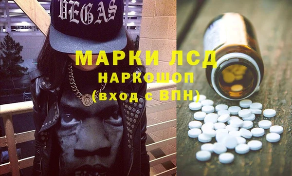 спайс Липки