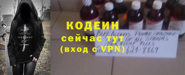 экстази Богородск
