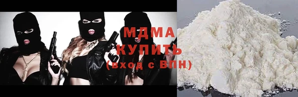 гидропоника Одинцово