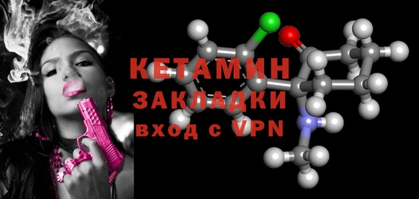 альфа пвп VHQ Лихославль