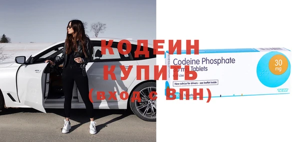 гидра Лабытнанги