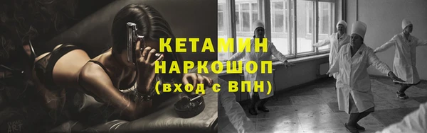 бутират Лагань