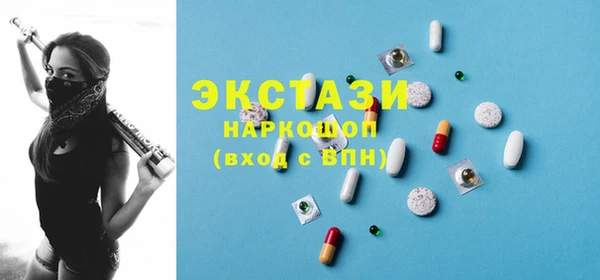 гидра Лабытнанги
