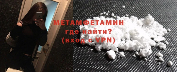 альфа пвп VHQ Лихославль