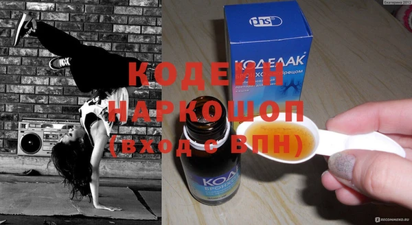 спайс Липки
