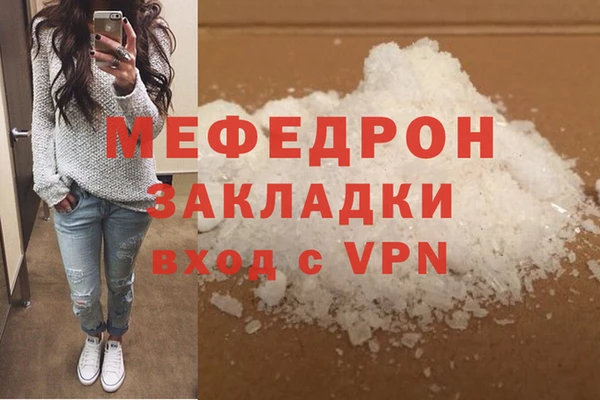 бутират Лагань