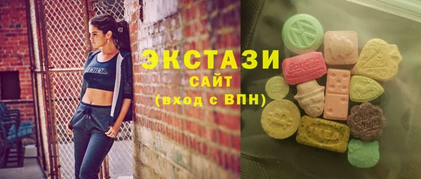 экстази Богородск
