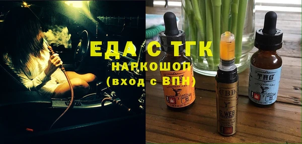 шишки Ладушкин