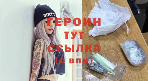 бутират Лагань