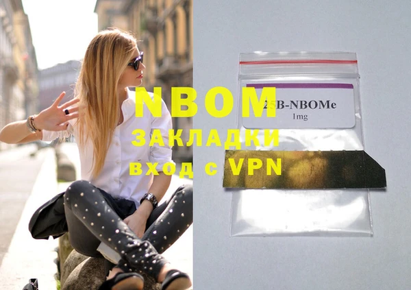 альфа пвп VHQ Лихославль