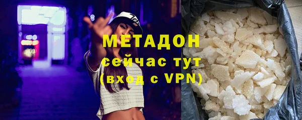 гидра Лабытнанги