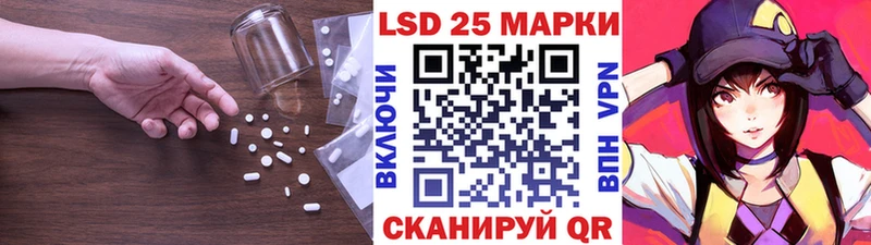 LSD-25 экстази кислота  Вилюйск 