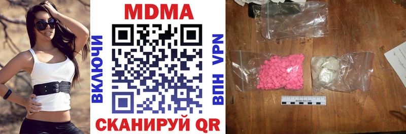 OMG как войти  Вилюйск  это формула  MDMA crystal 