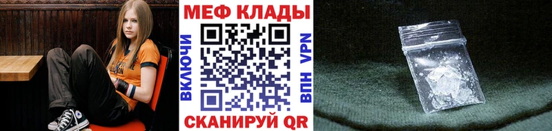 Мефедрон VHQ Вилюйск