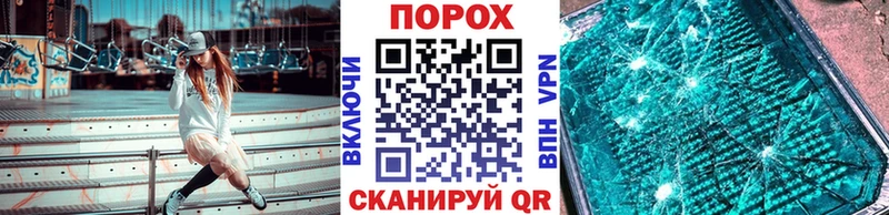 МЕТАМФЕТАМИН кристалл  hydra зеркало  Вилюйск 