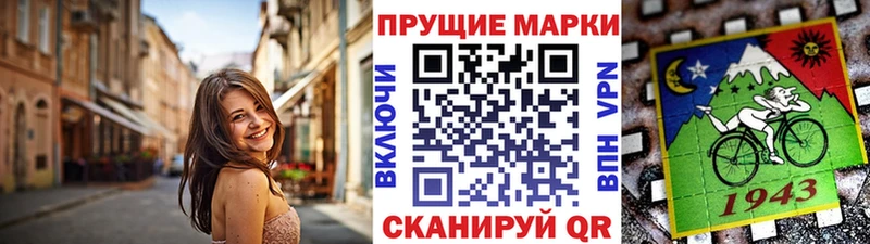 KRAKEN зеркало  наркота  Вилюйск  Марки 25I-NBOMe 1,8мг 