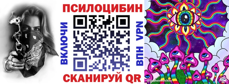 Галлюциногенные грибы MAGIC MUSHROOMS  Вилюйск 