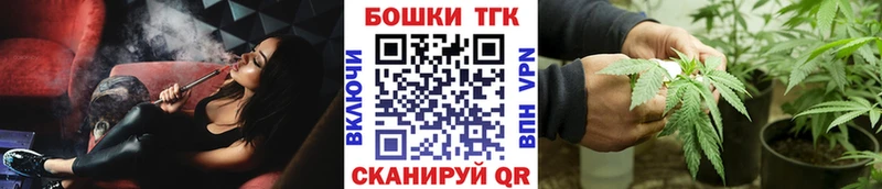 Бошки Шишки семена Вилюйск